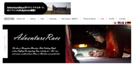 adventurerace.jpg